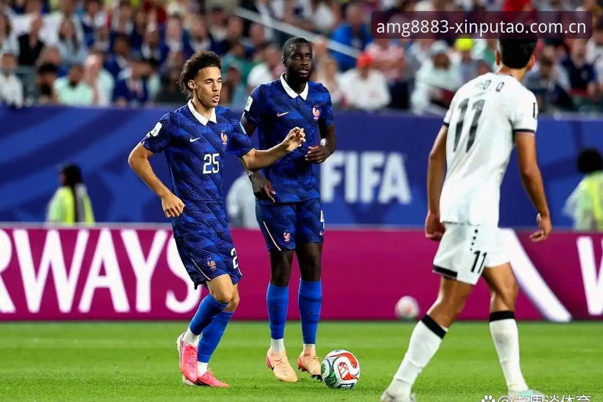 法国队3-0完胜伊拉克赛事实况追踪指南：姆巴佩梅开二度背后的数据密码